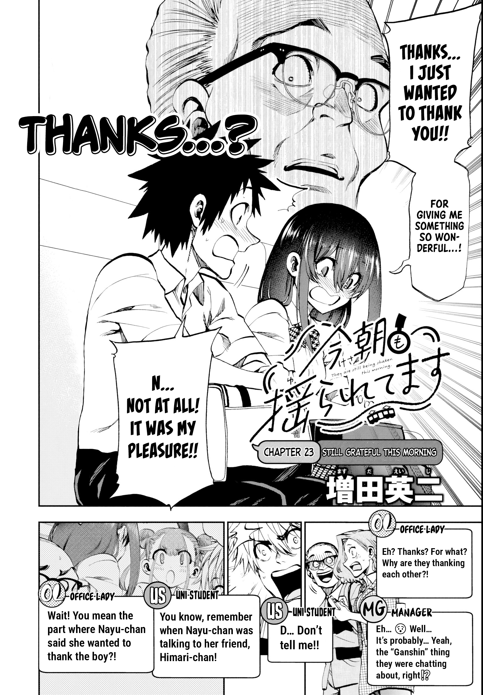 They are Still Being Shaken This Morning, Chapter 23 image 04